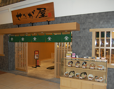 せたが屋越谷レイクタウン店
