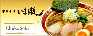 Chuka Soba IMASE