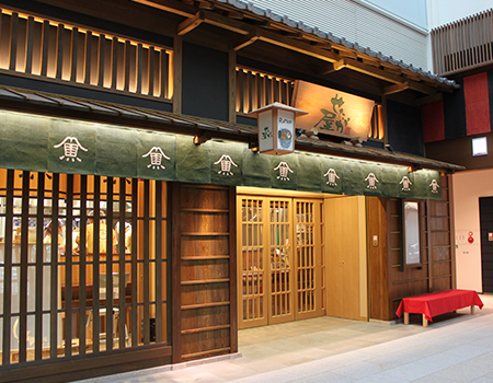 せたが屋羽田工店